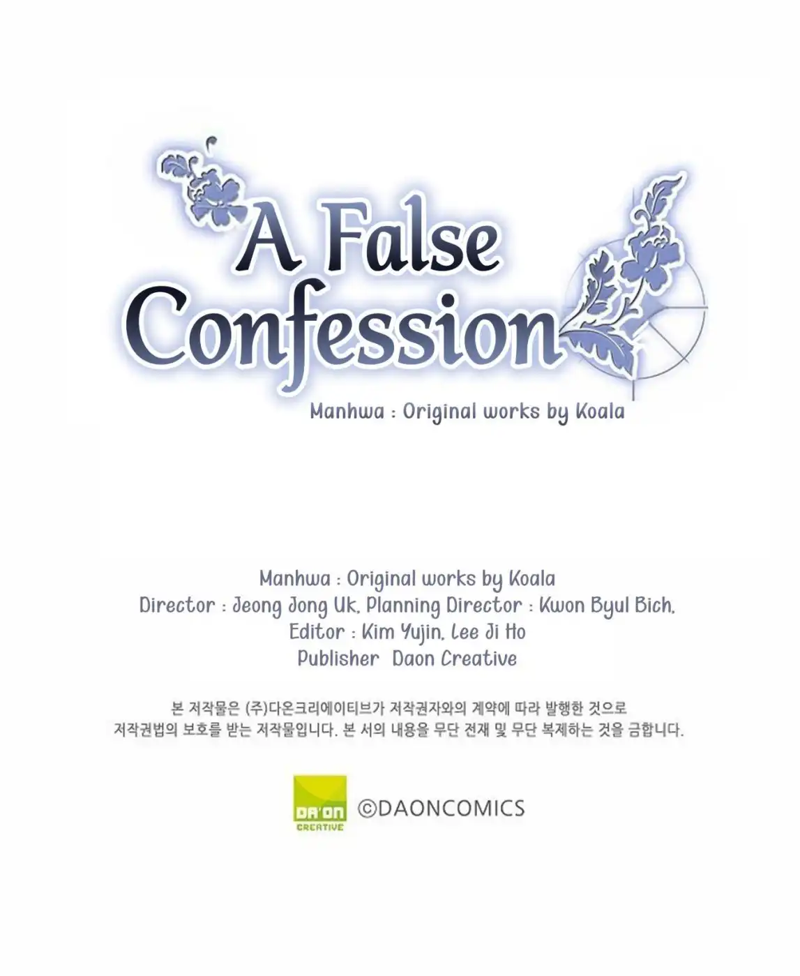 A False Confession Chapter 0 26